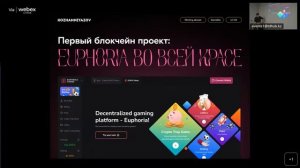 "Работа за рубежом и UI/UX в GameDev" Ислам Кожамниязов, 16.03