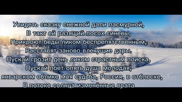 Зима, дух снежный смотреть онлайн