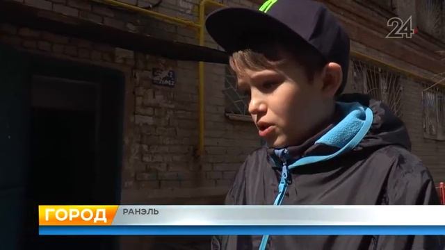 Бездомные собаки наводят ужас на жителей двора по ул. Химиков в Казани смотреть онлайн