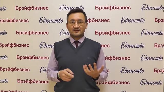 Программы МЭЦ медитация  Пробуждение чакр, восстановление и очищение организма   Единство