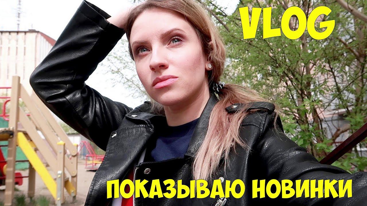 Vlog: Новые заколки с Aliexpress, Покупки косметики( Chanel,St.Moriz,HASK) смотреть онлайн