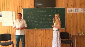 4 типа отношений в семье - Школа Синельникова
