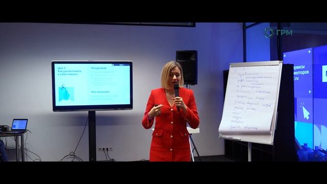 Fresh Up 2023. Секция Клиентоориентированность. "Как создавать связи, которые будут работать годами