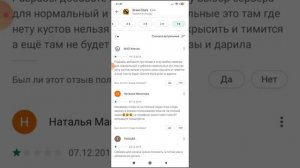 Что делать если brawl stars вылетает