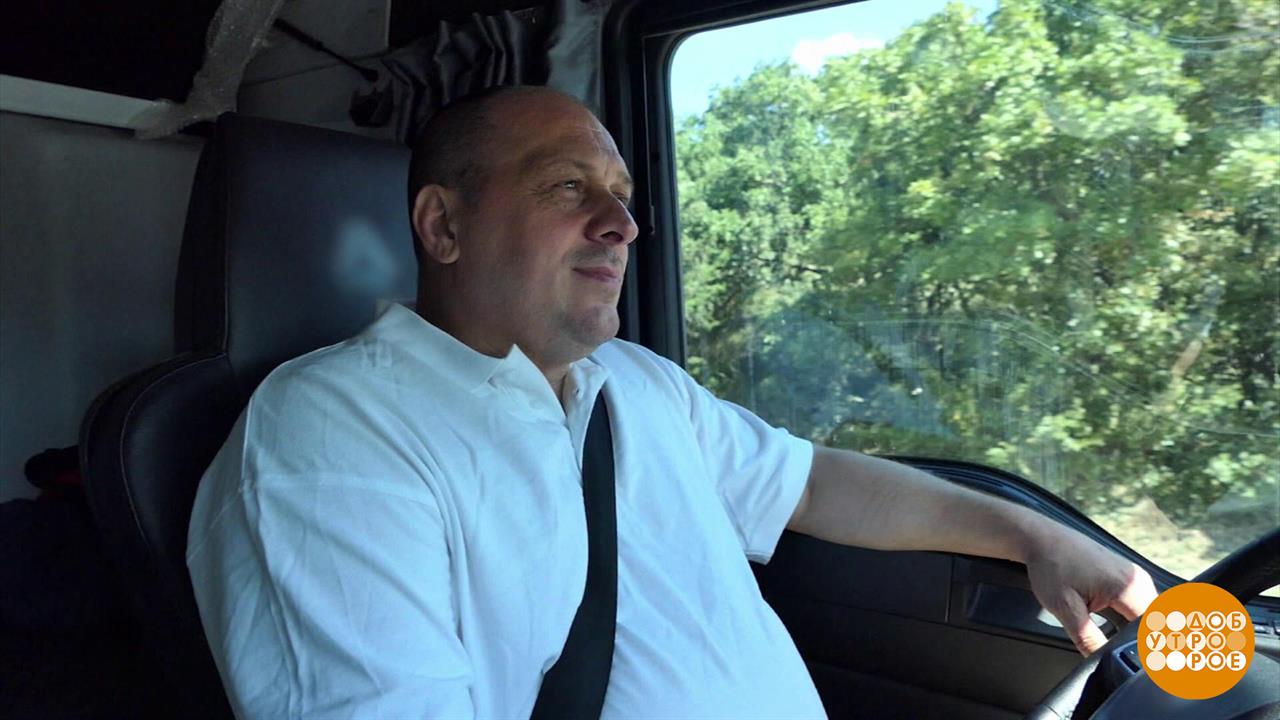 Крепче за баранку держись, дальнобойщик! Доброе утро. Суббота. Фрагмент выпуска от 26.08.2023