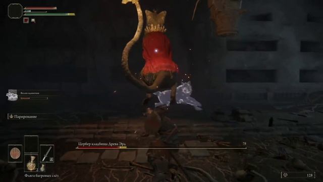 ELDEN RING X-BOX one S ЧАСТЬ 2 смотреть онлайн