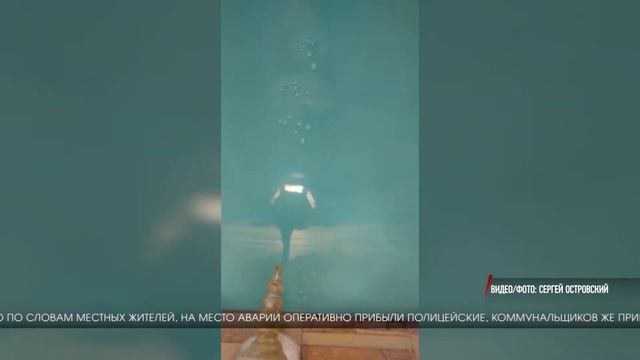 Волгоградская прокуратура проверяет затопленную кипятком школу смотреть онлайн