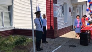 Торжественная церемония поднятия флага РФ в нашей школе