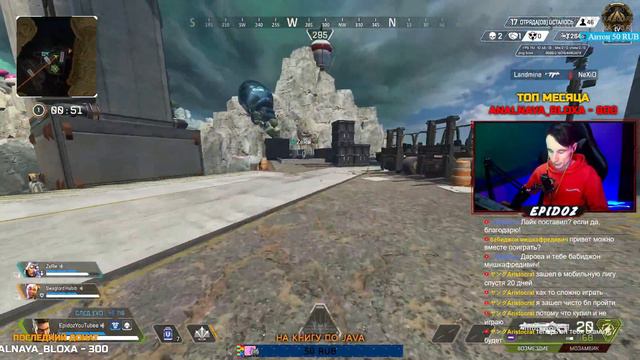 🔴ПРОСТО АПЕКС СТРИМ |Заказ МУЗЫКИ в Донате| Apex Legends смотреть онлайн