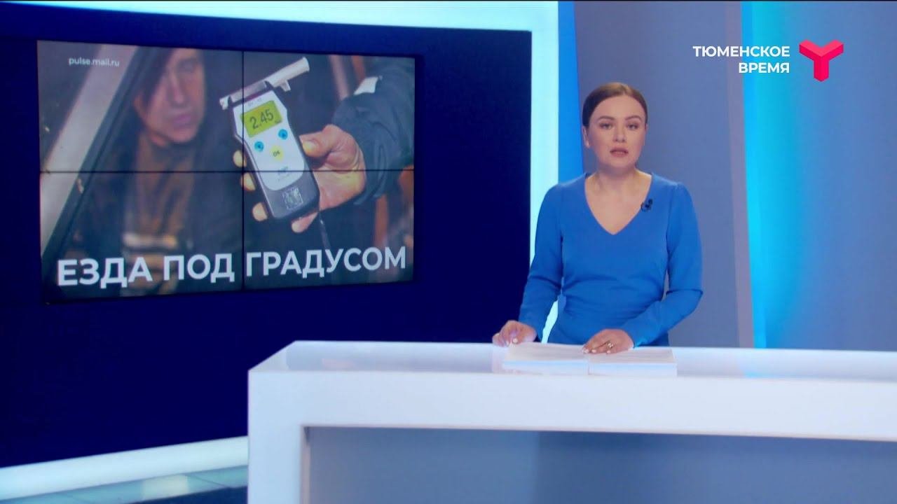 Санкции за нетрезвое вождение
