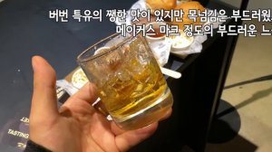 [자막] 제임슨 배러블랙데이 후기 | 제임슨 블랙배럴 시음기 | JAMESON BETTER BLACK DAY | JAMESON BLACK BARREL