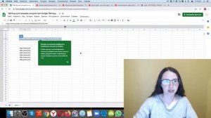 Как сделать чтобы при нажатии ссылки в Google Таблице открывался сайт?