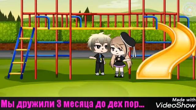 Забытый роман