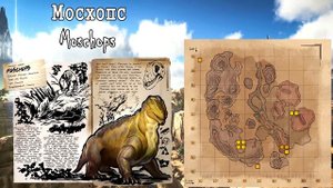 ARK: Выжженная Земля ВСЕ СУЩЕСТВА | Scorched Earth СПАВН ДИНОЗАВРОВ АРК | All Dinos Spawn Location
