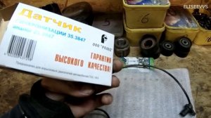 замена датчика скорости на квадроцикле CF moto X8