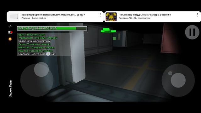 Imposter - Horror