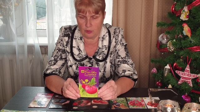 Семена Семко. Эксклюзивные серии семян. Обзор семян овощей.