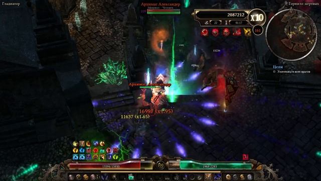 [1.0.7.1] Impaler - Crucible 150-170 (7:42) смотреть онлайн