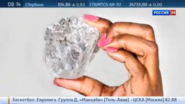 В Ботсване нашли уникальный алмаз ювелирного качества в 1111 каратов смотреть онлайн