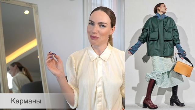 ВЕРХНЯЯ ОДЕЖДА НА ОСЕНЬ И ЗИМУ 2021-2022 | ТРЕНДЫ И БАЗА смотреть онлайн