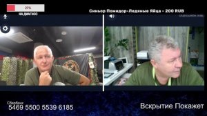 Встретились два охранника