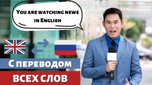 ПЕРЕВОДИМ ТЕЛЕВИЗОР НА АНГЛИЙСКОМ