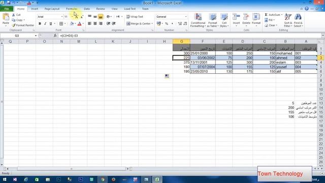 شرح Excel 2010 مبسط смотреть онлайн