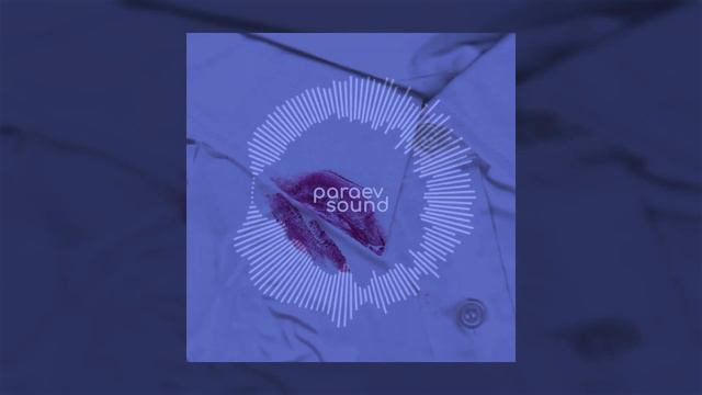 пошлая молли - контракт (slowed + reverb)