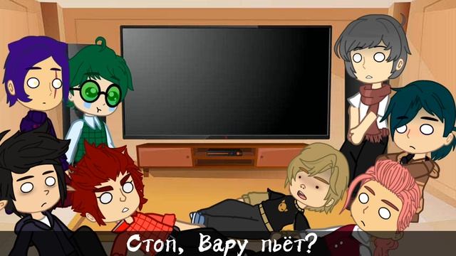 Реакция не 13 карт на Вару смотреть онлайн