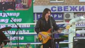 Это Она - Станислав Бартенев