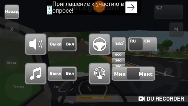 Игра PickUp #1 обзор смотреть онлайн