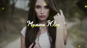 Гасан Сулейманов - Моя мадам | Музыка Юга