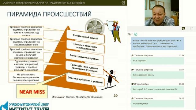1 раздел веб-курса 