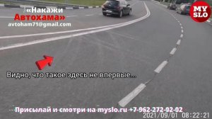 «Накажи автохама»: разворот не туда и не там
