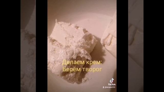 Тортик в микроволновке