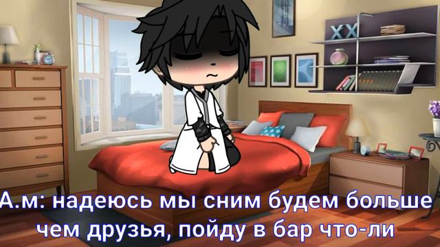 Мини-фильм ♧Трогай только меня♧ (яой) 2/3