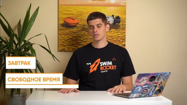 Наши сборы по плаванию в Астрахани: тренировки, обучение, тусовки смотреть онлайн