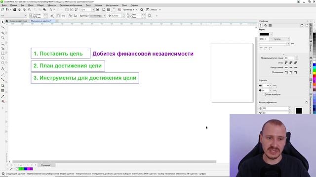 КАК ЗАРАБОТАТЬ НА КРИПТОВАЛЮТЕ ПЕРВЫЙ МИЛЛИОН И СТАТЬ ФИНАНСОВО НЕЗАВИСИМЫМ #заработокнакриптовалют