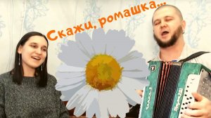 ПОД ОКНОМ ШИРОКИМ | СЕРГЕЙ И ЕЛЕНА ПУШКИНЫ