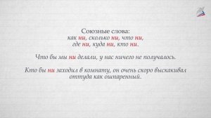 Сложноподчинённые предложения с придаточными уступительными
