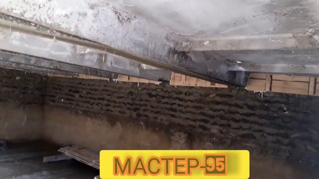 П образный плитый на подвал. (Мастер-95 ) смотреть онлайн