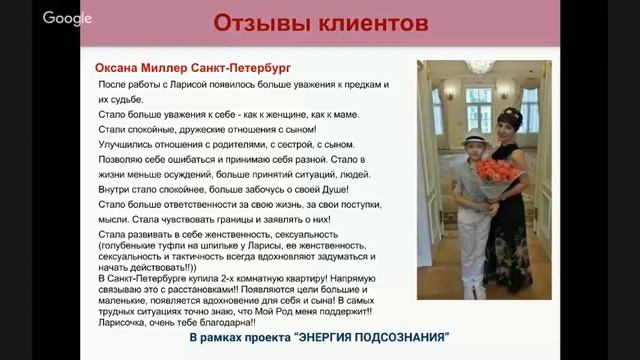 Опять те же "грабли" - готовь свой запрос на системную семейную расстановку! смотреть онлайн