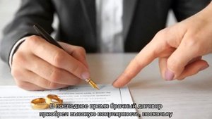 Раздел имущества без развода