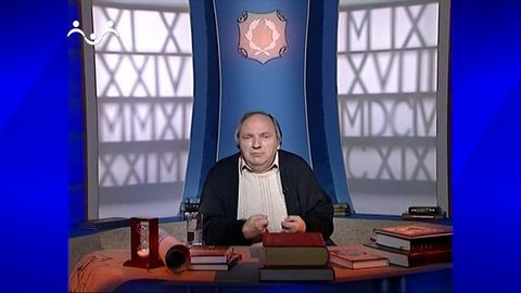 История России. Правление Алексея Михайловича