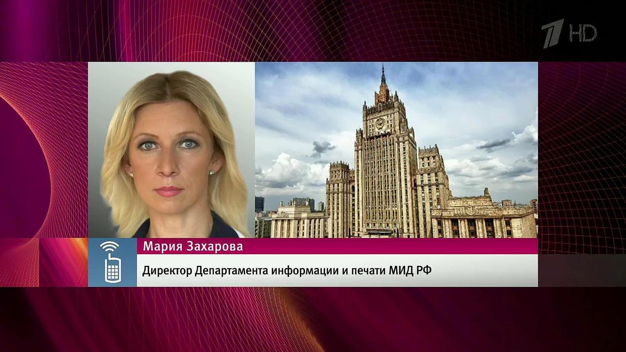 Россия сожалеет о решении США приостановить взаимодействие по вопросу соблюдения перемирия в Сирии