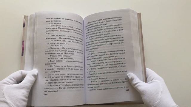 Сестрички не промах