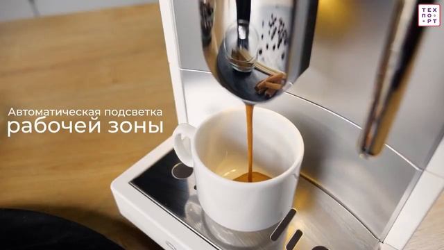 Видеообзор автоматической кофемашины MAUNFELD MF A7021WH смотреть онлайн