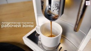 Видеообзор автоматической кофемашины MAUNFELD MF A7021WH