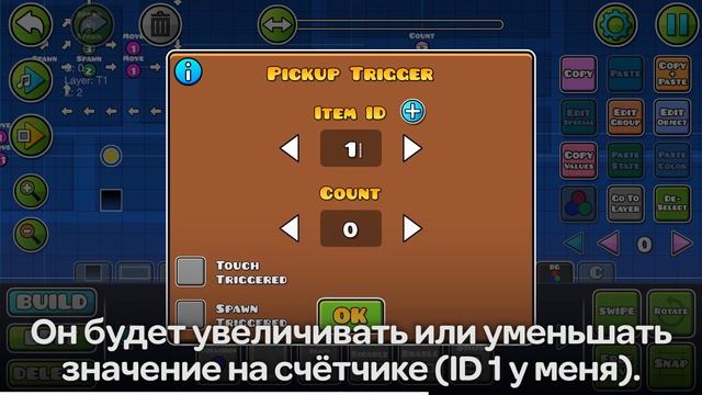 Создание миниигры с нуля ● Часть 1/2 ● Geometry Dash смотреть онлайн