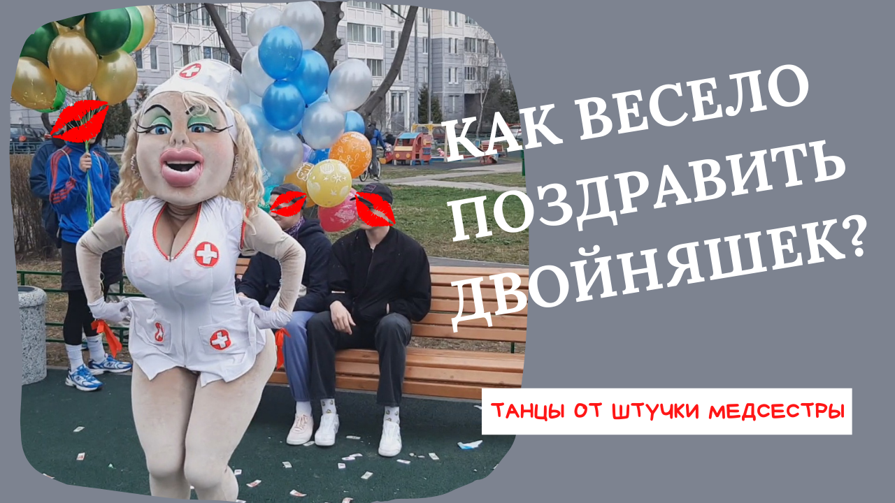 Ростовая кукла "Штучка" медсестра